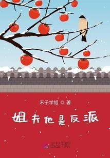 在海贼的世界当漫画王