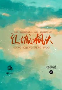 穿书八零：团宠小闺女三岁半