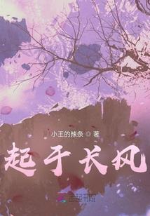 下层