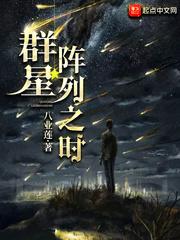 宗师传奇之泰山崛起