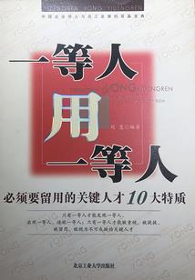 重生水浒当猛将