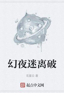 绝世唐门之冰焰双剑