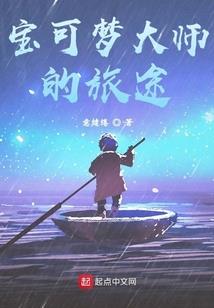 星际刺客