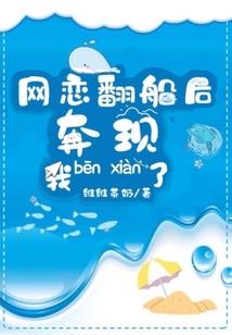 女上司与富二代男下属