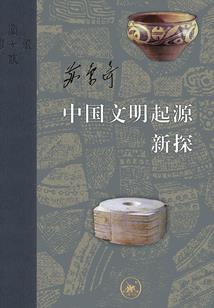 斗罗之射日神弓