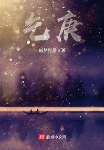 绝色女神的极品高手