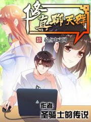 实力最强