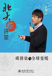 天才与昏君