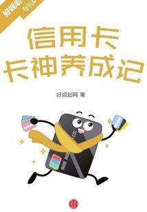 海贼王之宅行天下