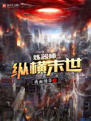 人间徒步