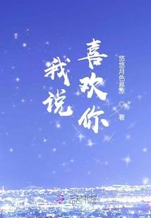 彦归澜