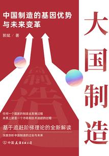 炎神至尊