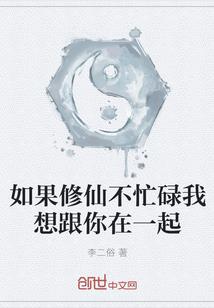 全民超凡，我知道所有奇遇