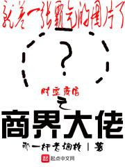 万道争一