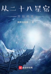 崇祯之：要中兴，先杀满朝文武