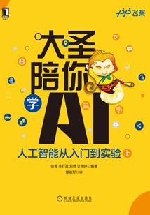 真心错付