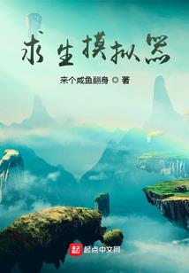 魔主宠妻夫人太腹黑