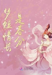 现代修真第一人
