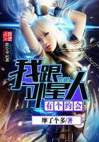 踏上极巅