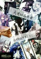 心无执念方可成师