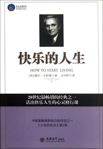楚乔传之燕楚小事件