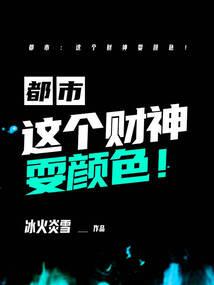 繁花在上，与你共赴