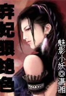 魂炼九转