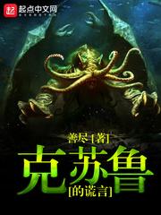 女家教的故事