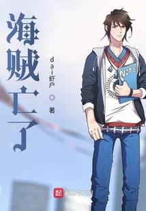 战五渣夫君