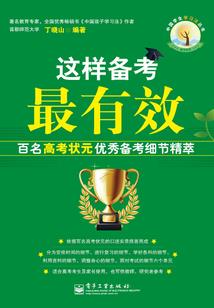 清子别样清