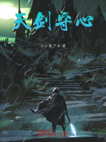 站着活着