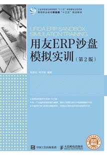 修的终二生活