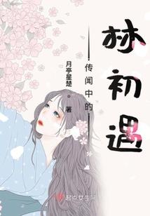 至尊仙境