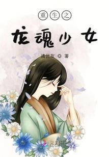 逆天妖妃：腹黑二小姐