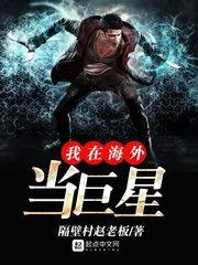 余生暻相伴