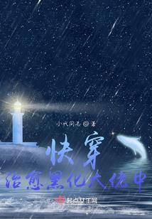 古仙复苏，一万狐狸拜我为师