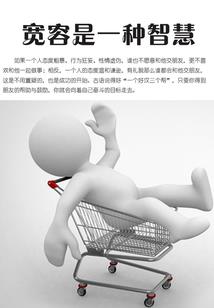 封魔之主