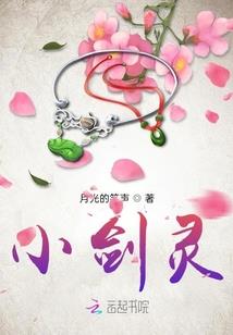 何杨秋的不甘