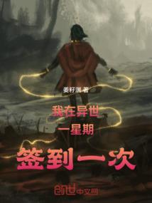 怪诞森林