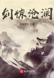 半仙真仙
