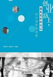 仙尊系统
