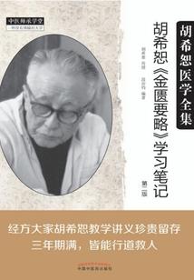 近海之绊