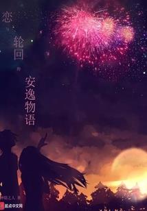 黑与白，上瘾