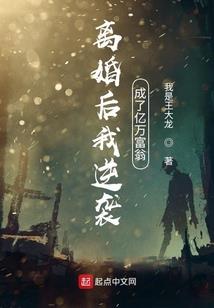 恶魔殿下的亿万小甜心