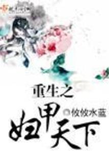 邪恶伪术家
