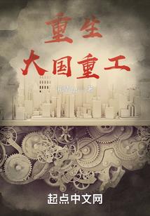 宫圈遇见爱
