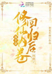 我有一把神奇的钥匙