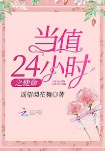 忧民侠心