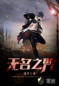 我成了反派