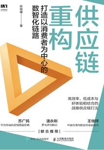 狂少至尊